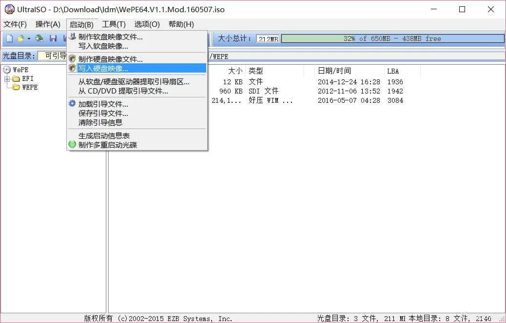 PE制作1