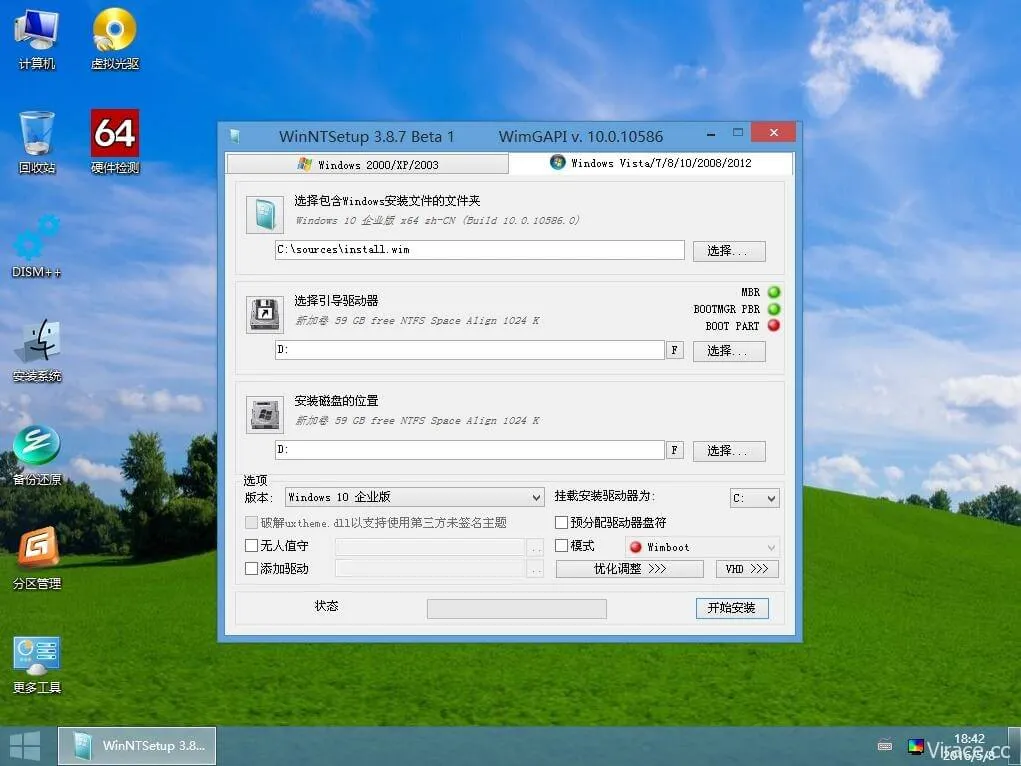 进入PE2