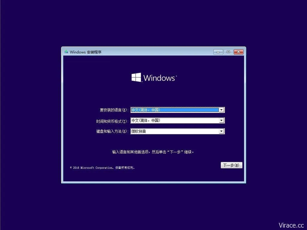 U盘启动2