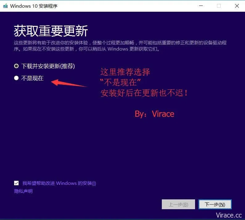 安装界面1