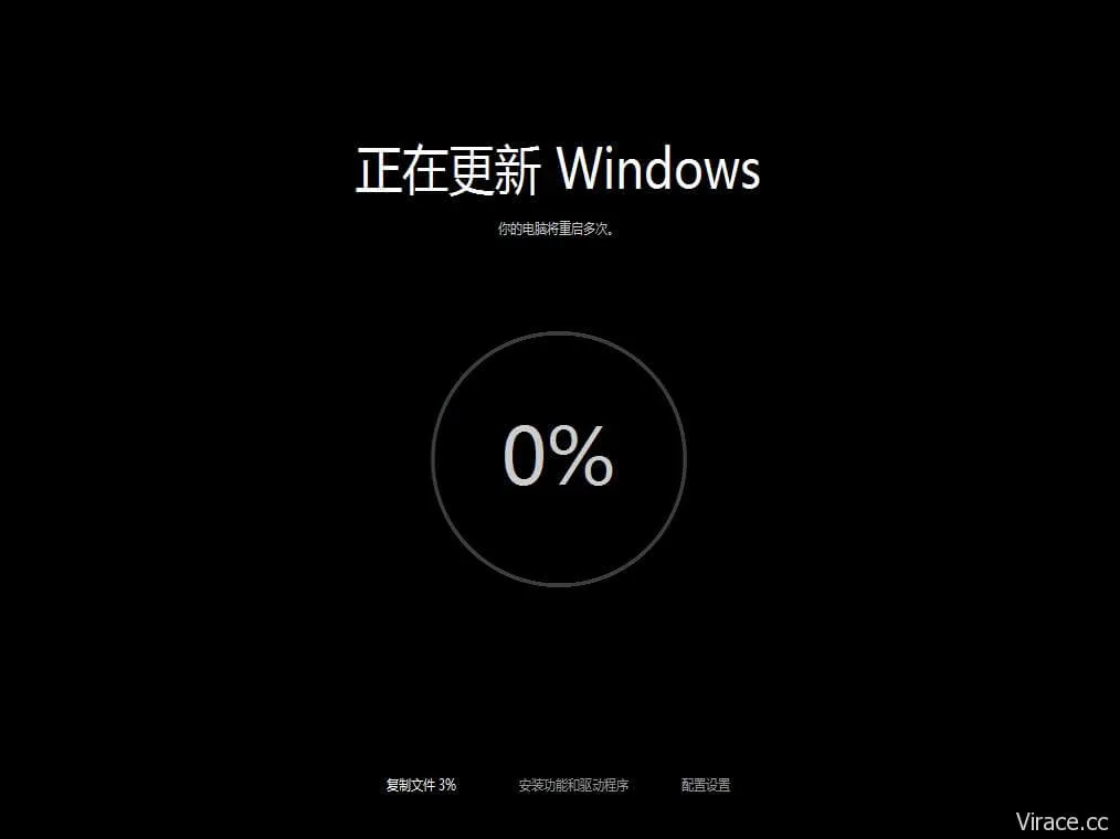 开始安装1